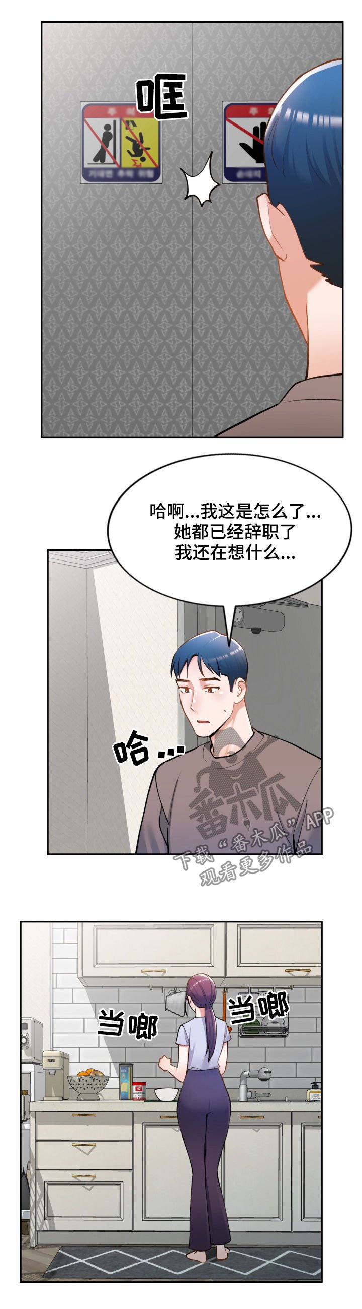 第32章：窃听