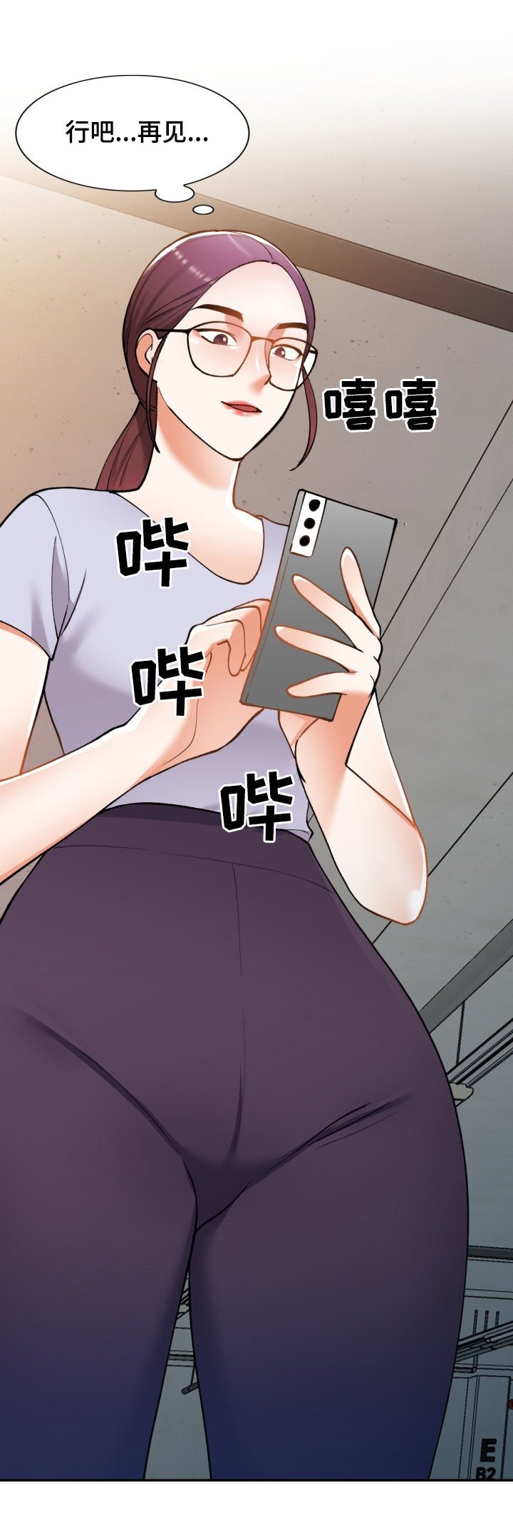第33章：危险