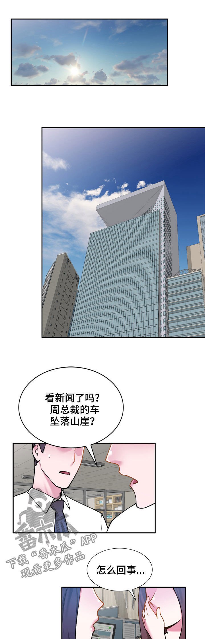 第34章：代替