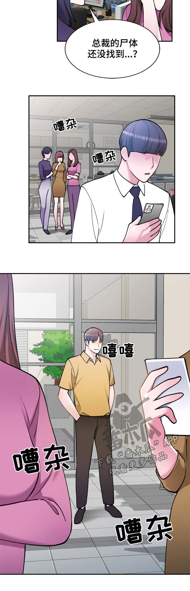 第34章：代替