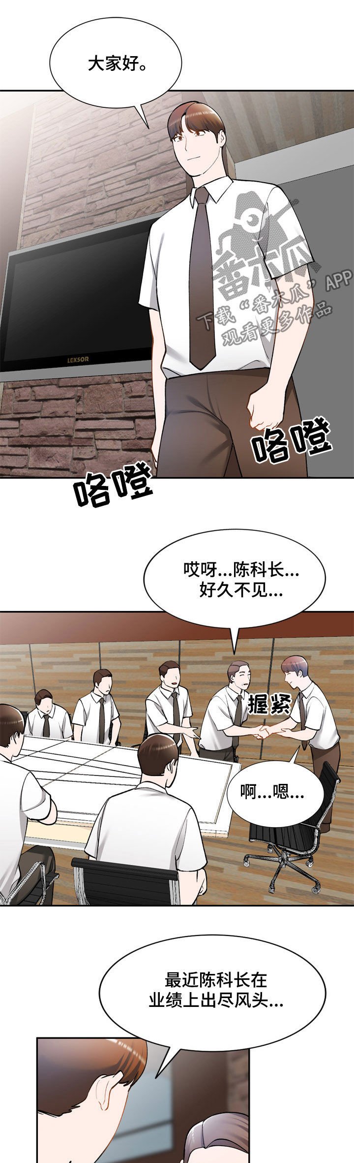 第34章：代替