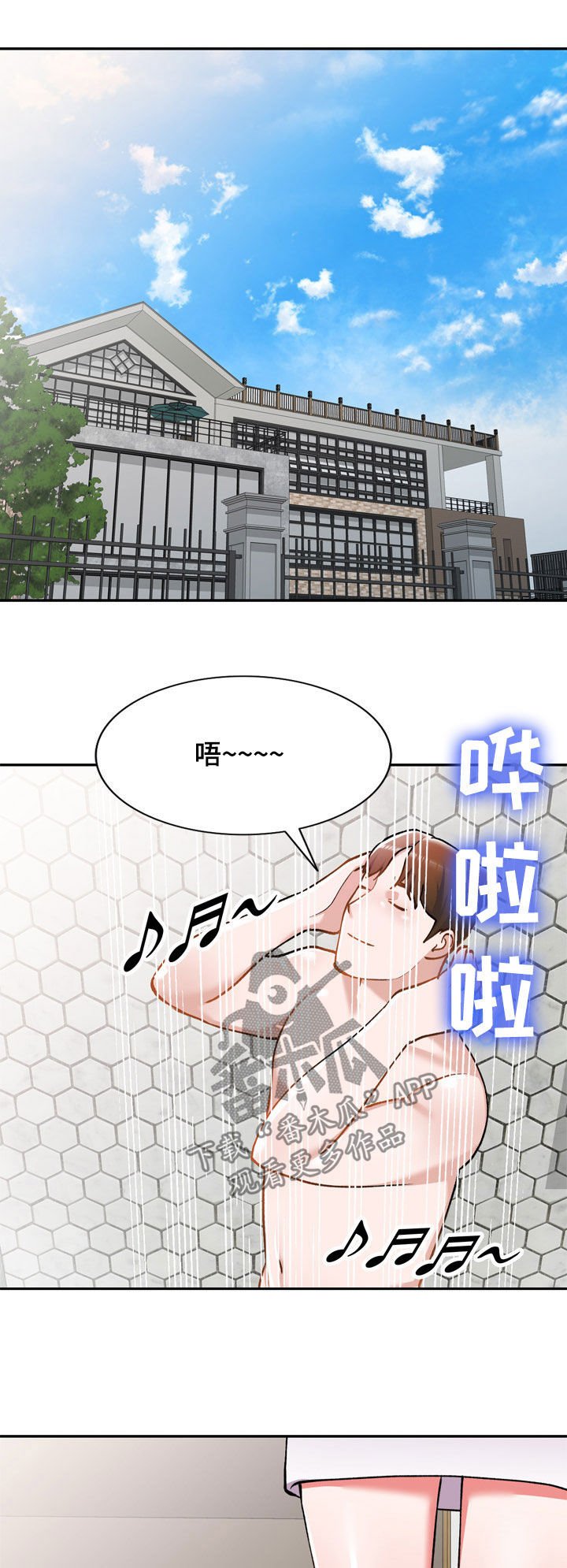 第34章：代替