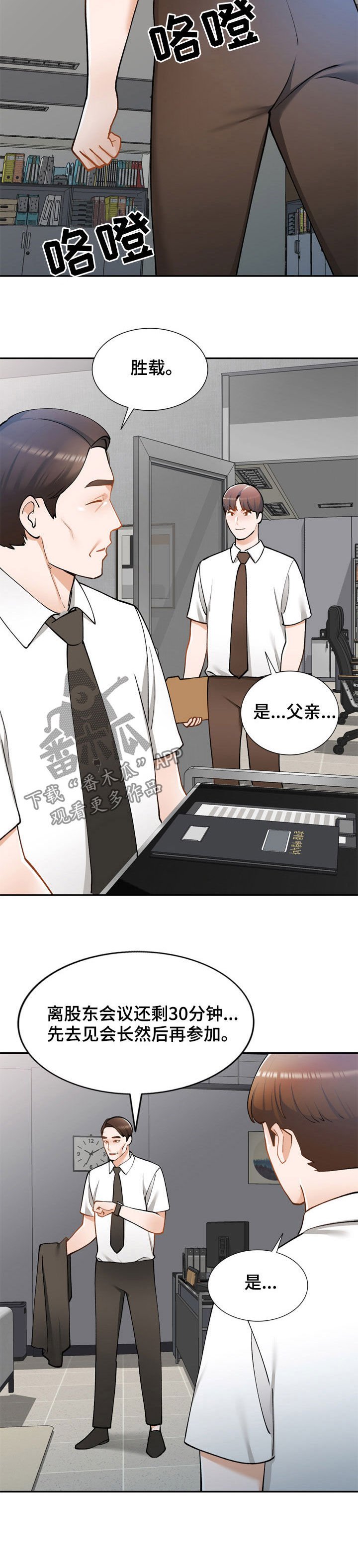 第35章：好久不见