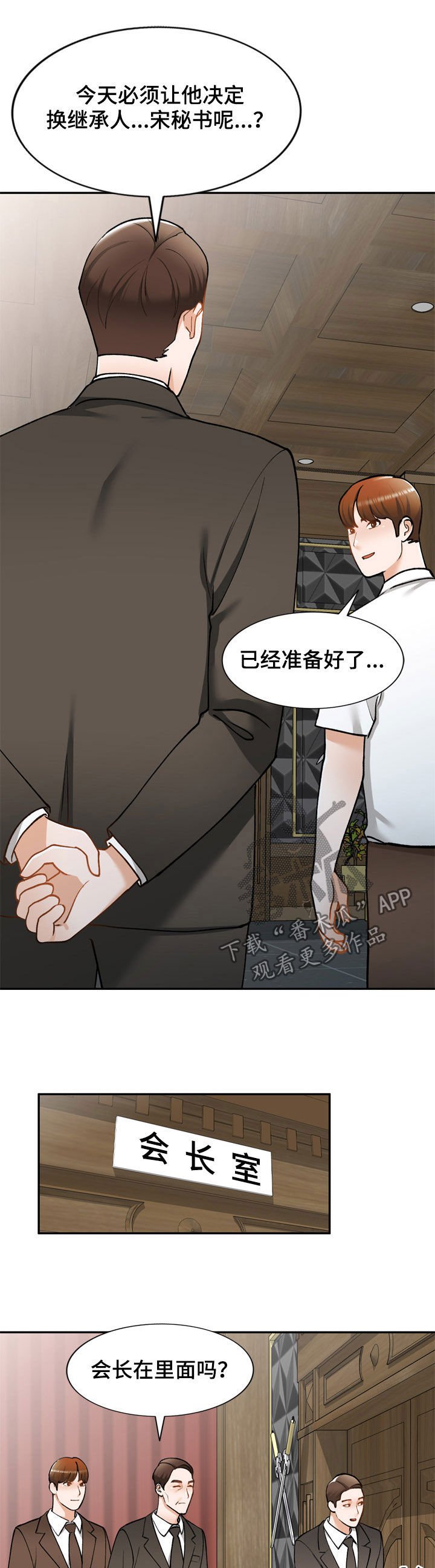 第35章：好久不见