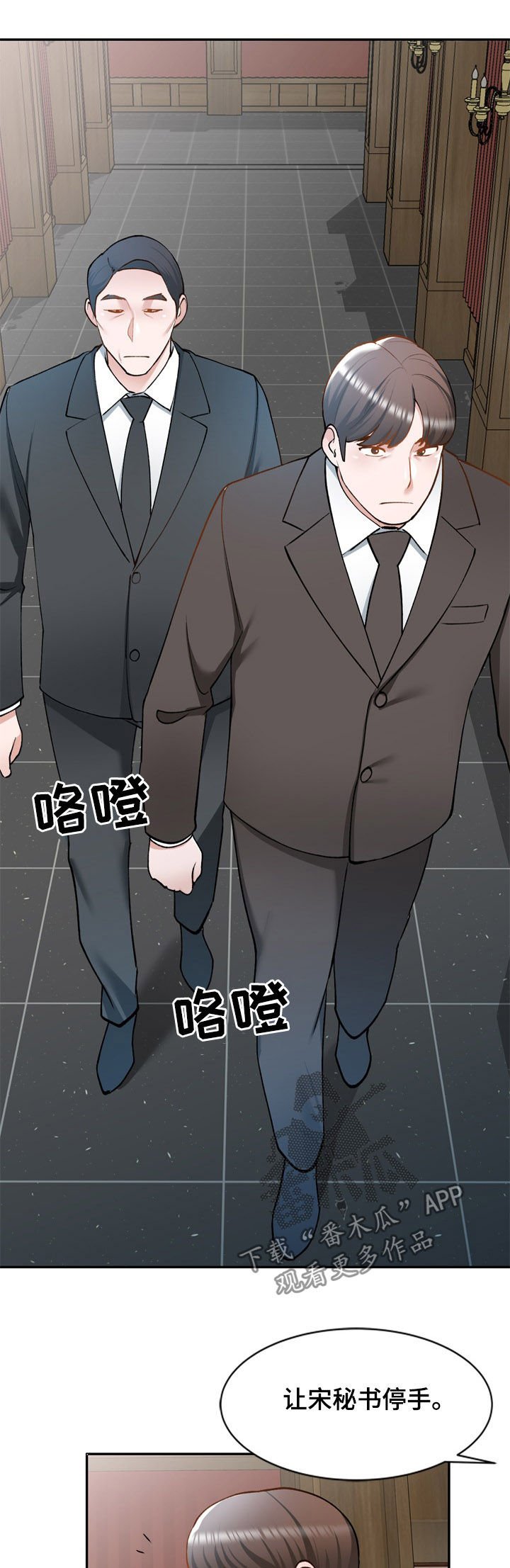 第36章：计划失败