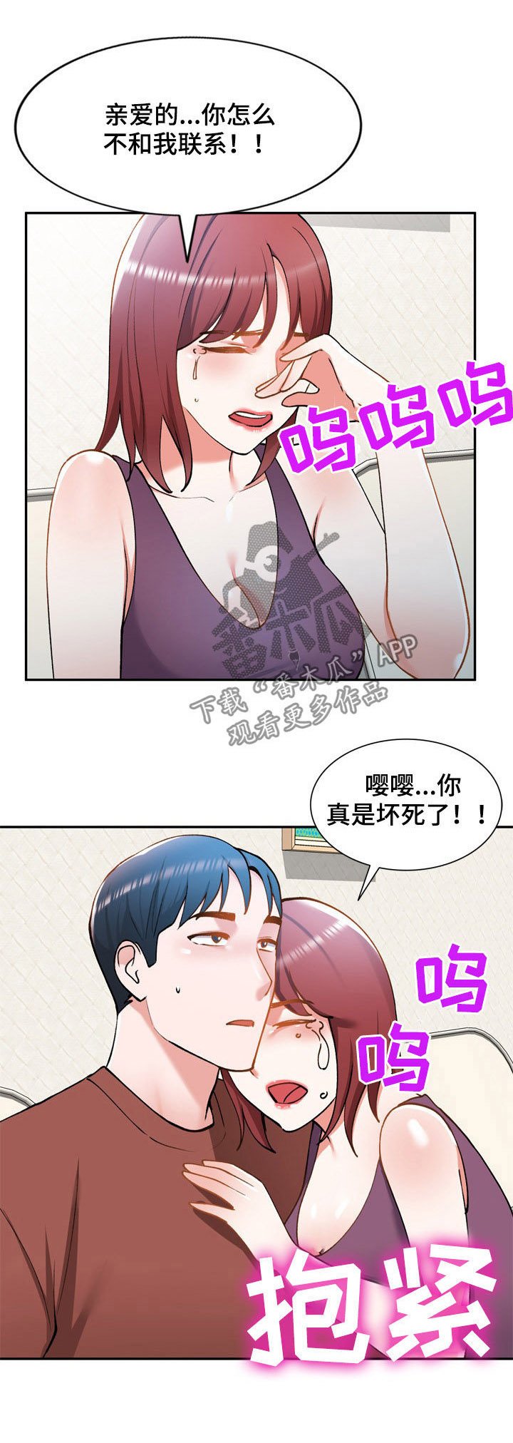 第36章：计划失败