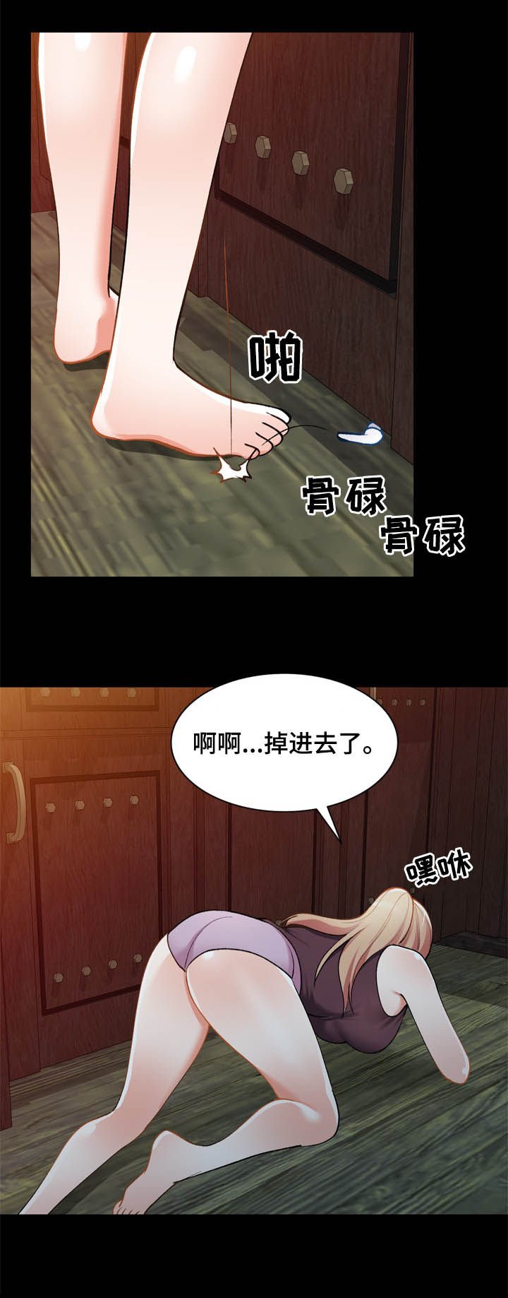 第38章：后遗症