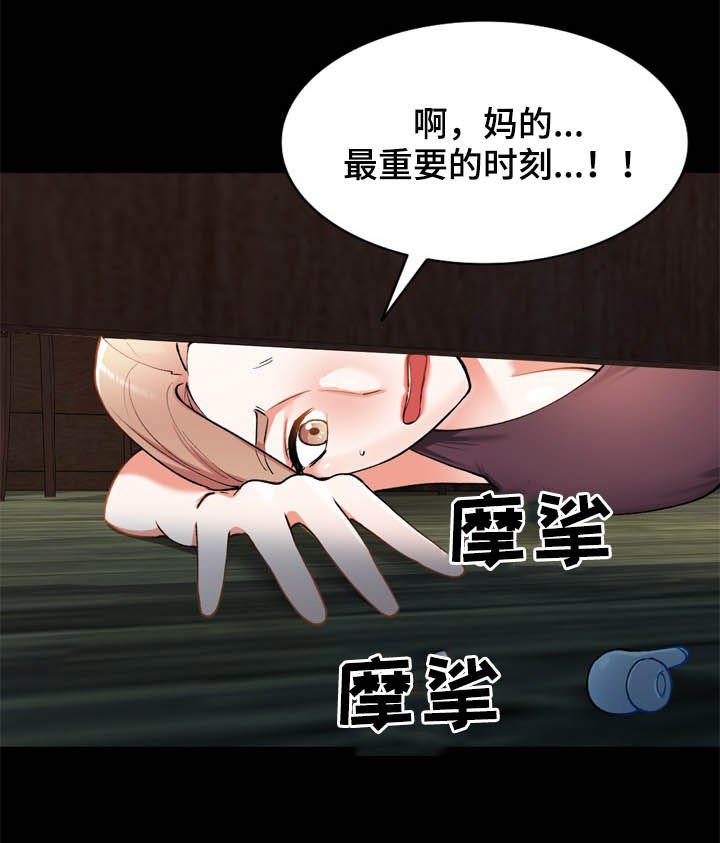 第38章：后遗症