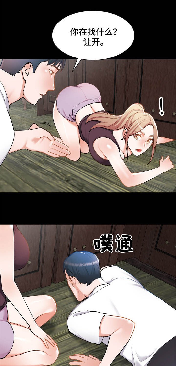 第38章：后遗症