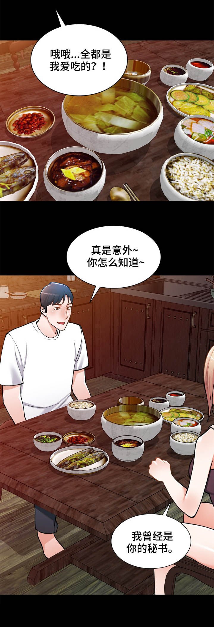 第38章：后遗症