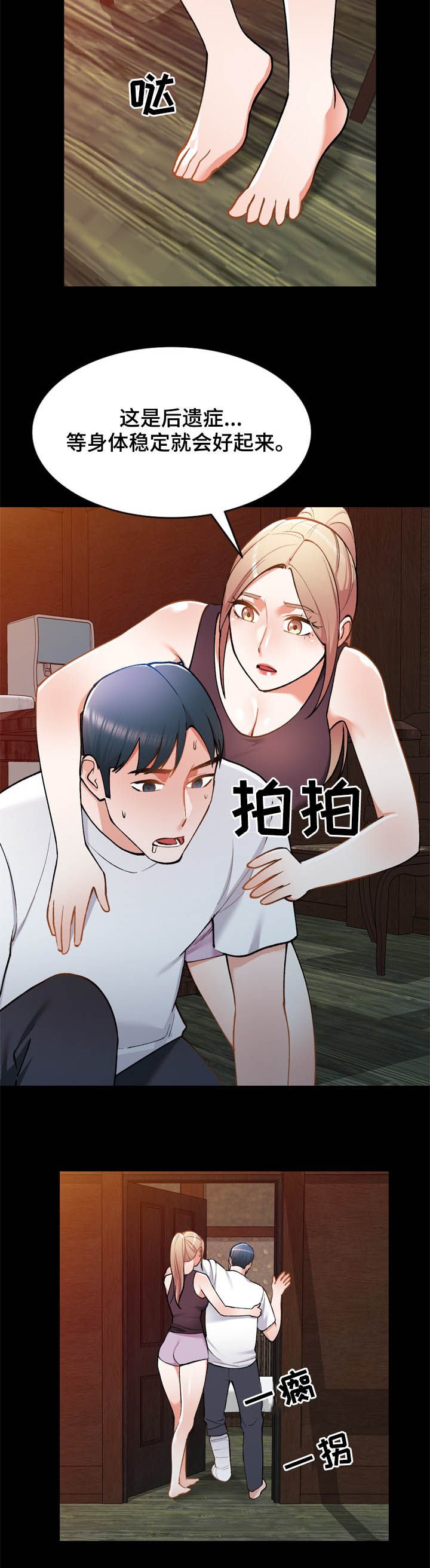 第39章：求我