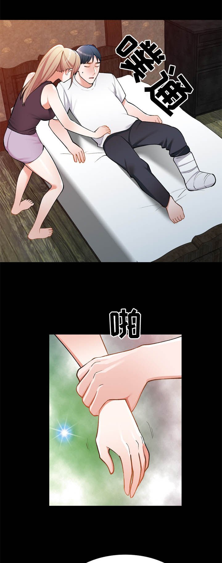 第39章：求我