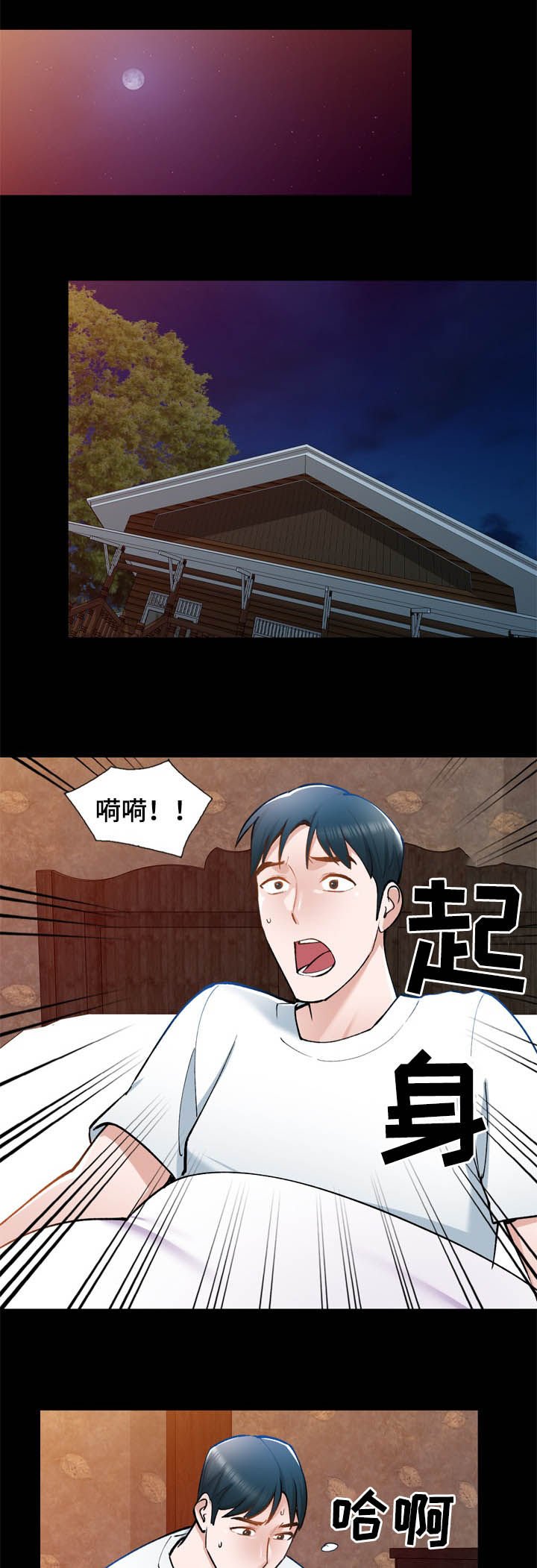 第39章：求我