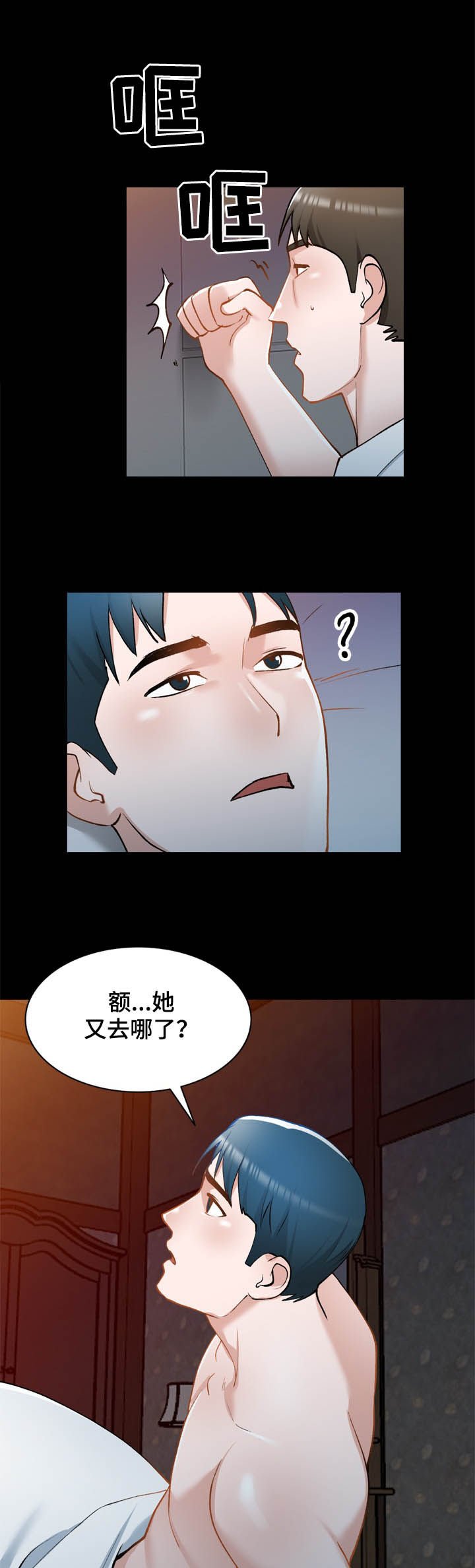 第40章：好久不见