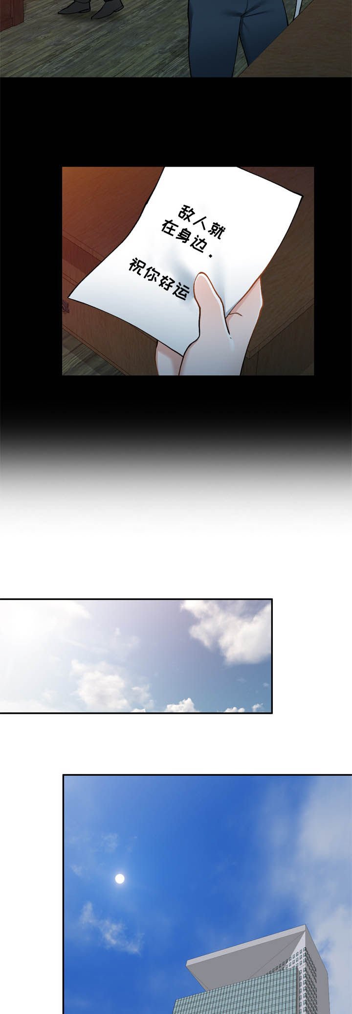 第40章：好久不见
