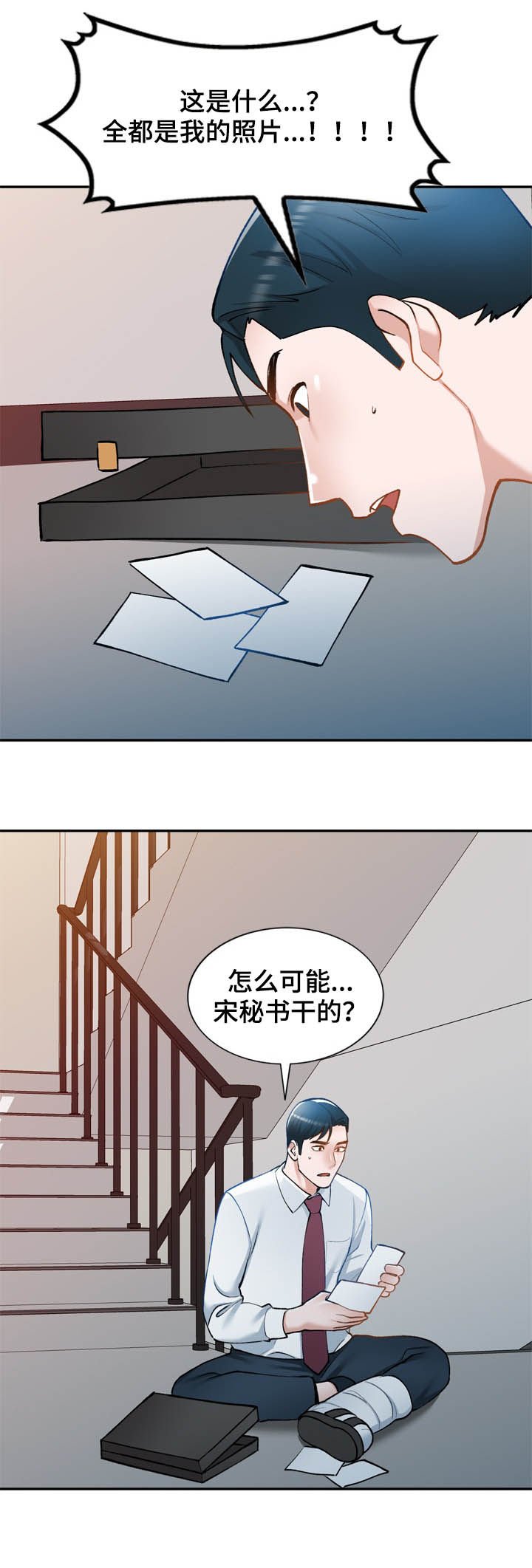 第40章：好久不见