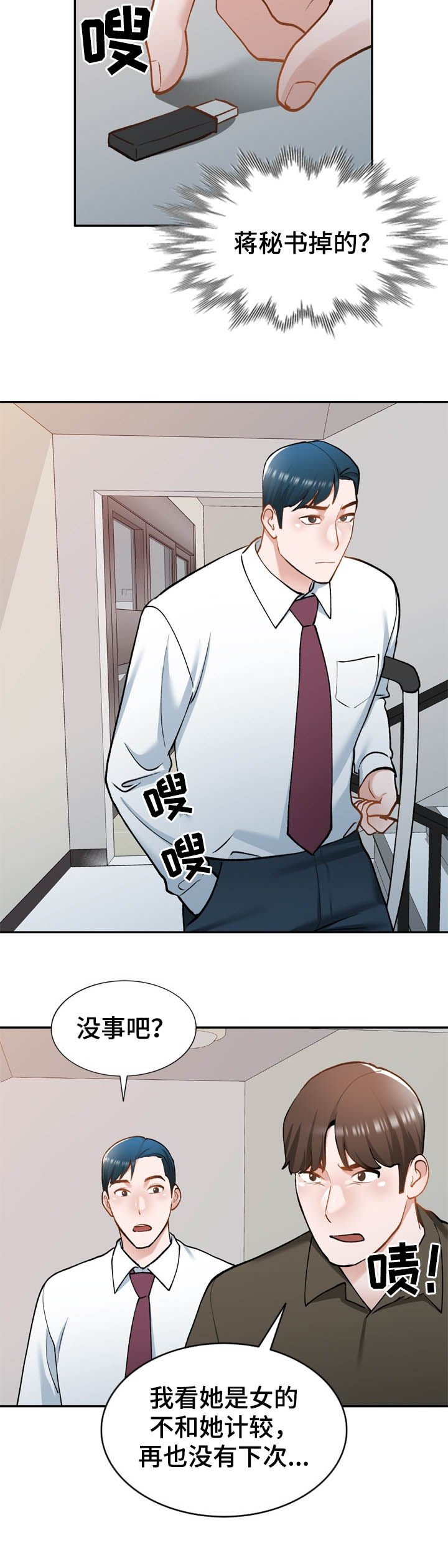 第41章：地址