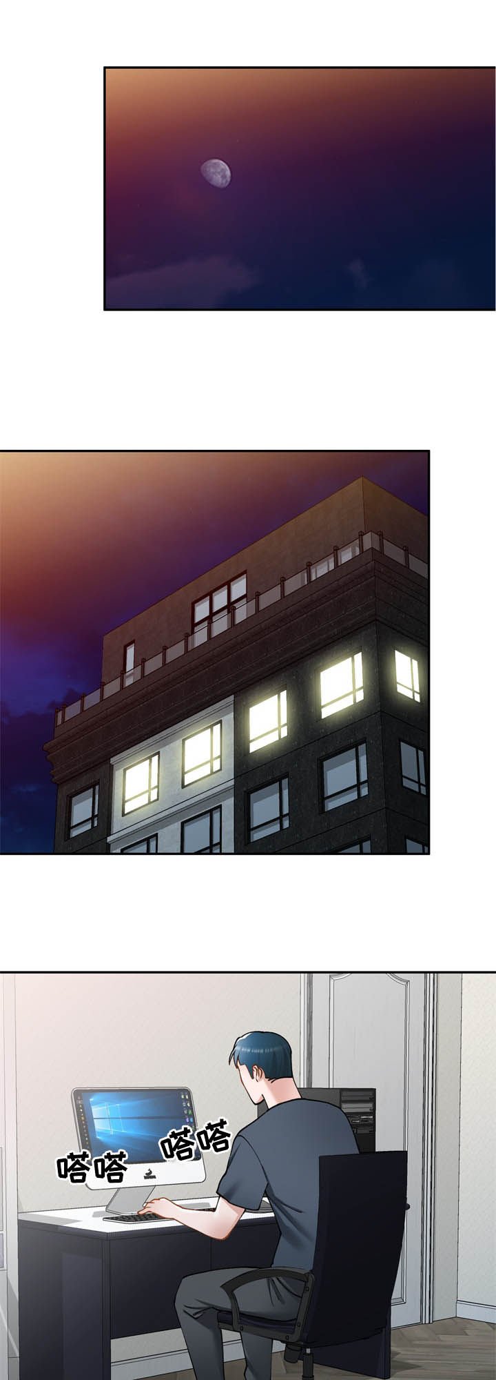 第41章：地址