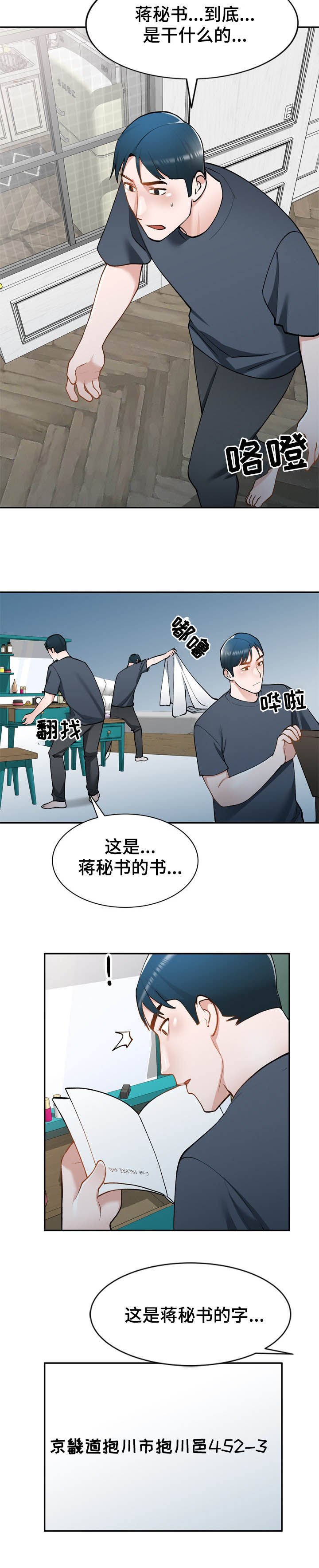 第41章：地址