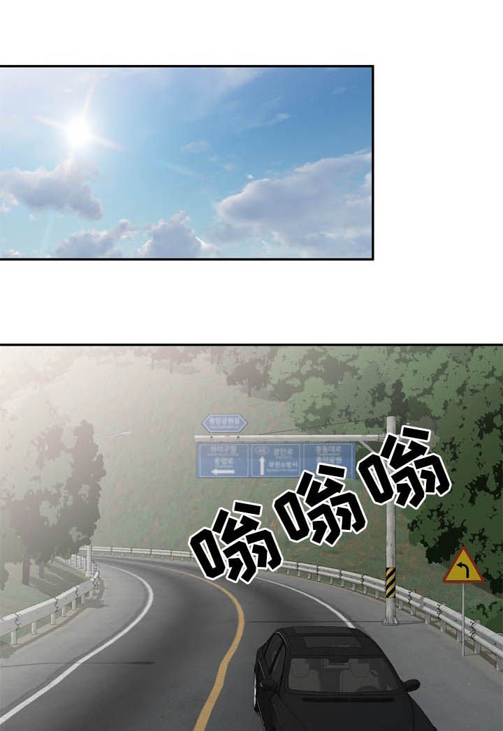 第42章：找上门