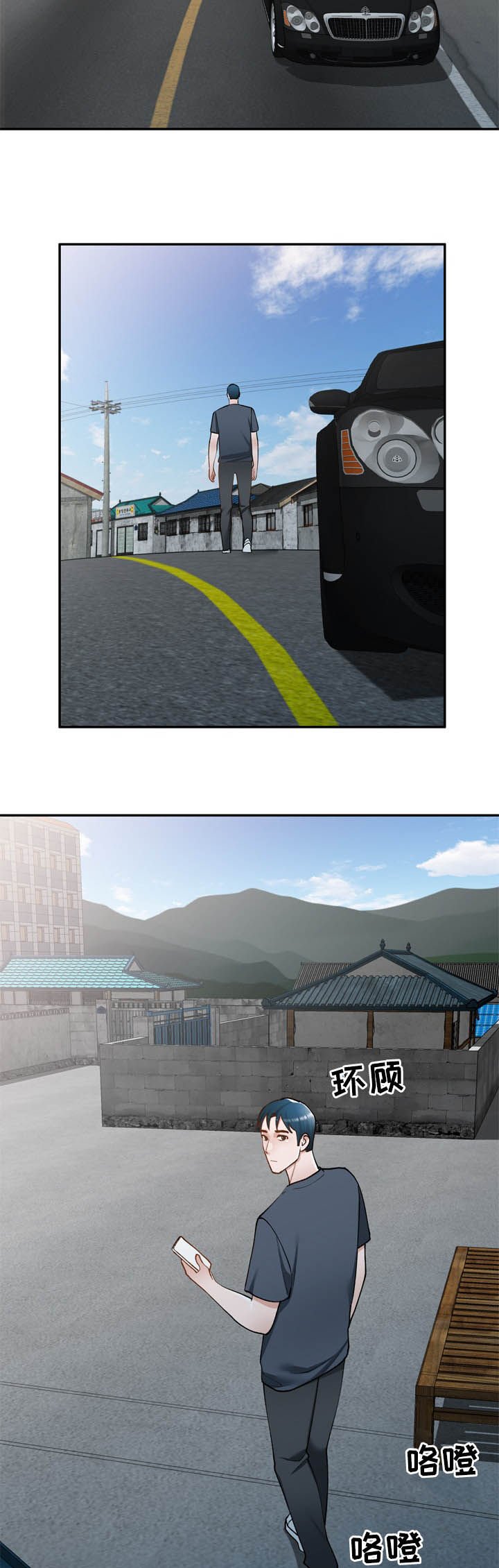 第42章：找上门