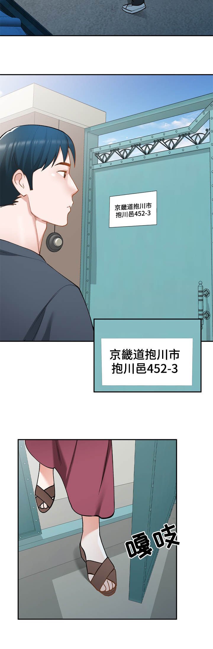 第42章：找上门