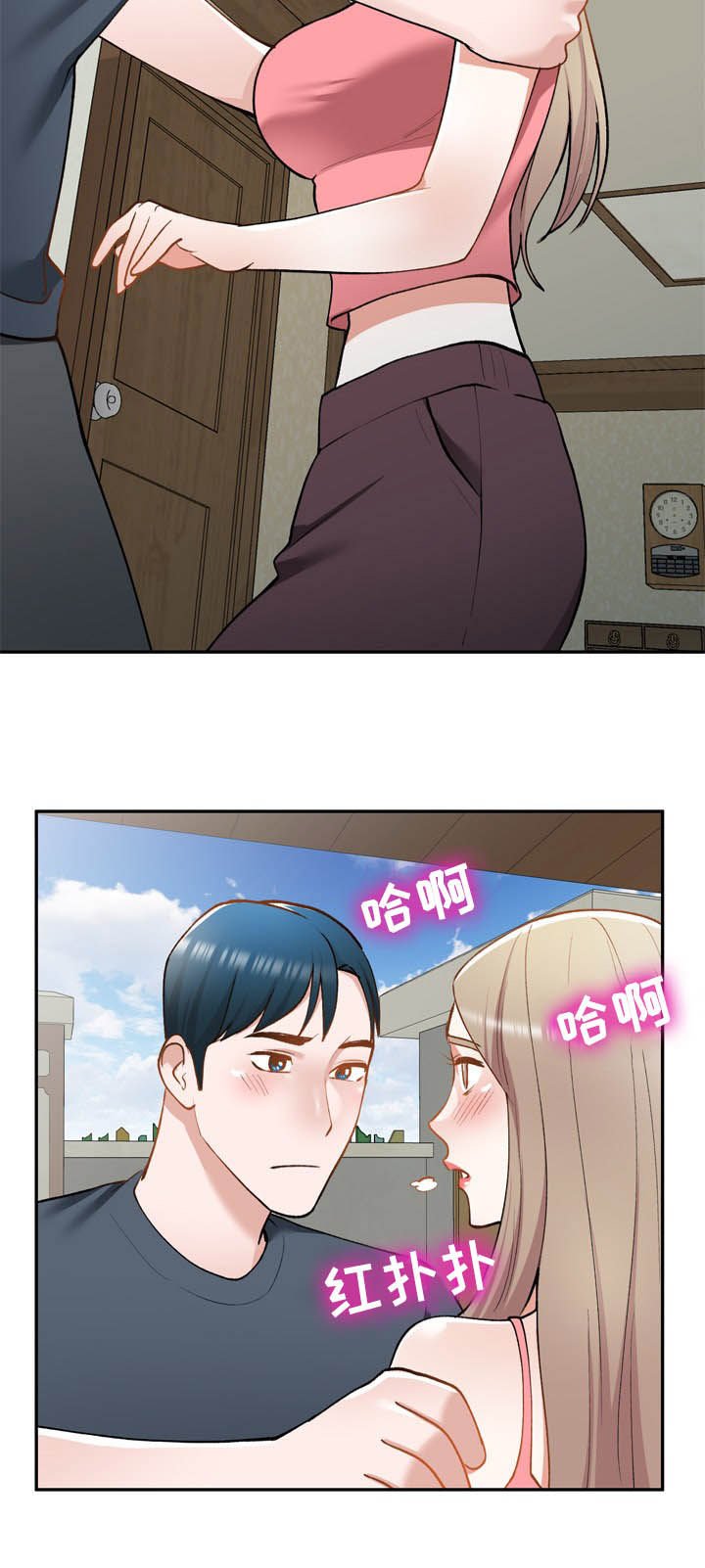 第42章：找上门