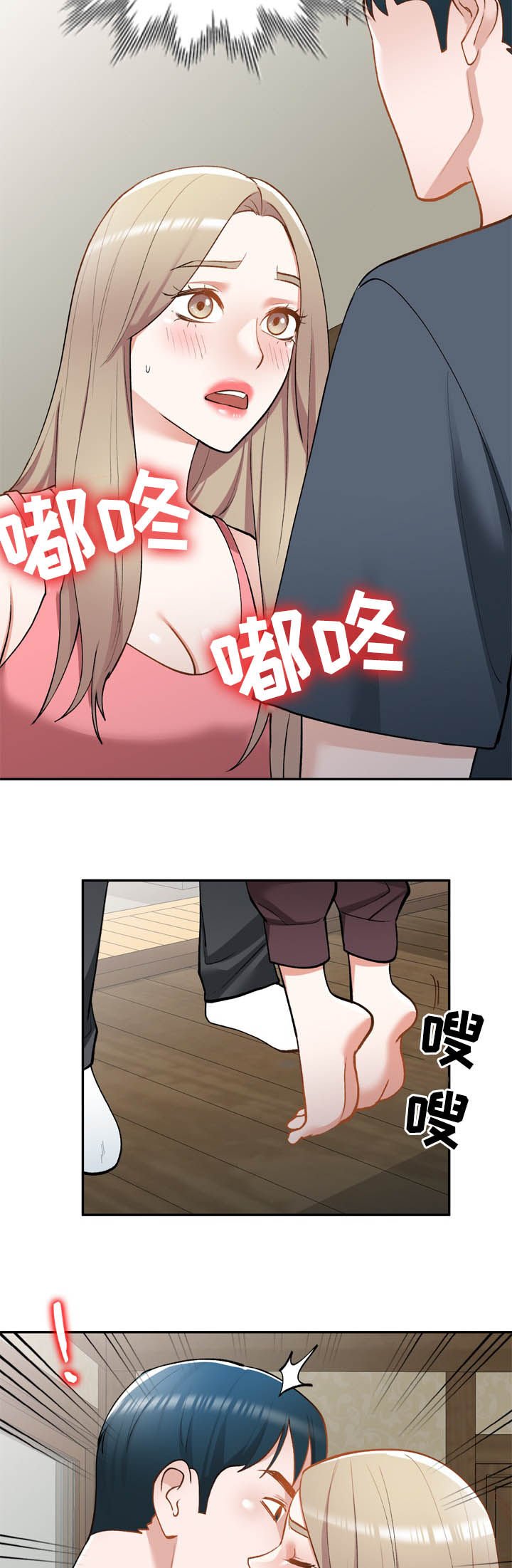 第42章：找上门