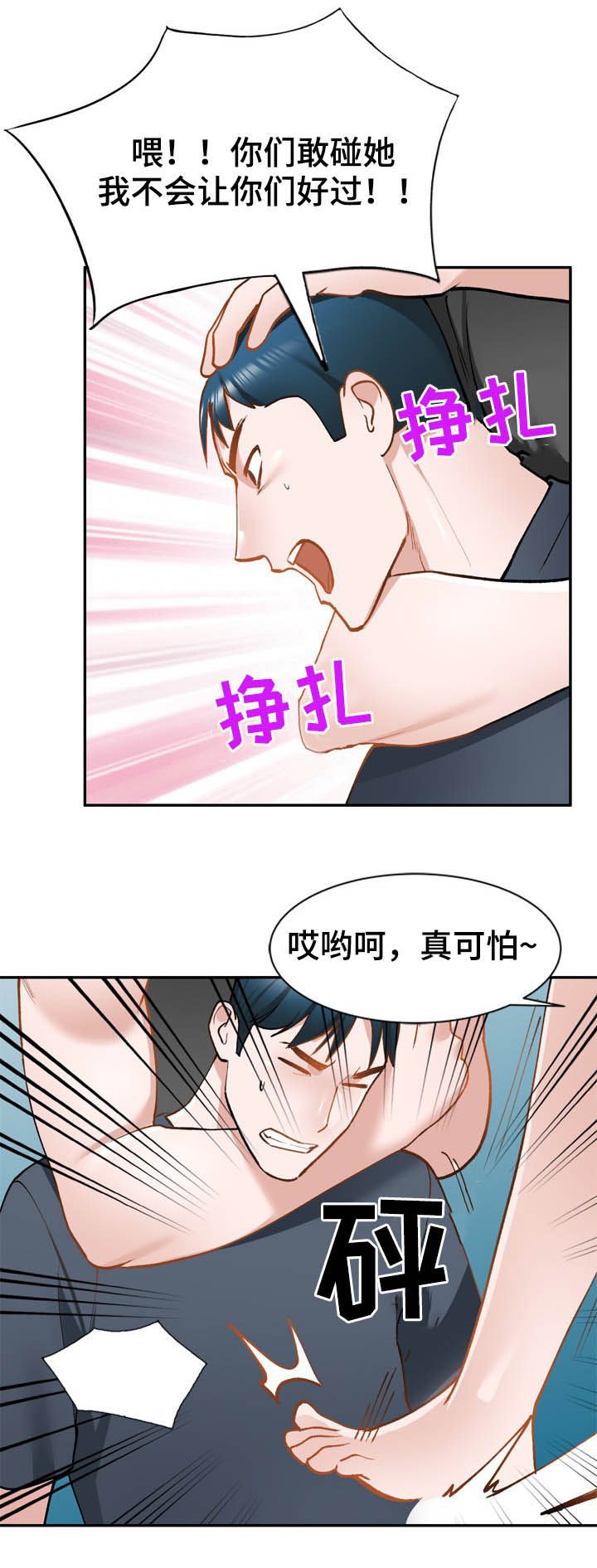 第43章：真厉害