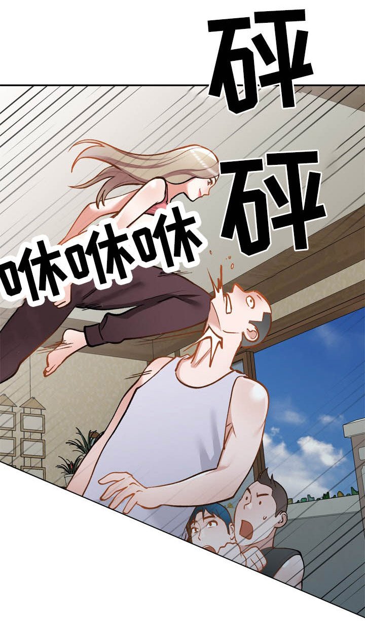 第43章：真厉害
