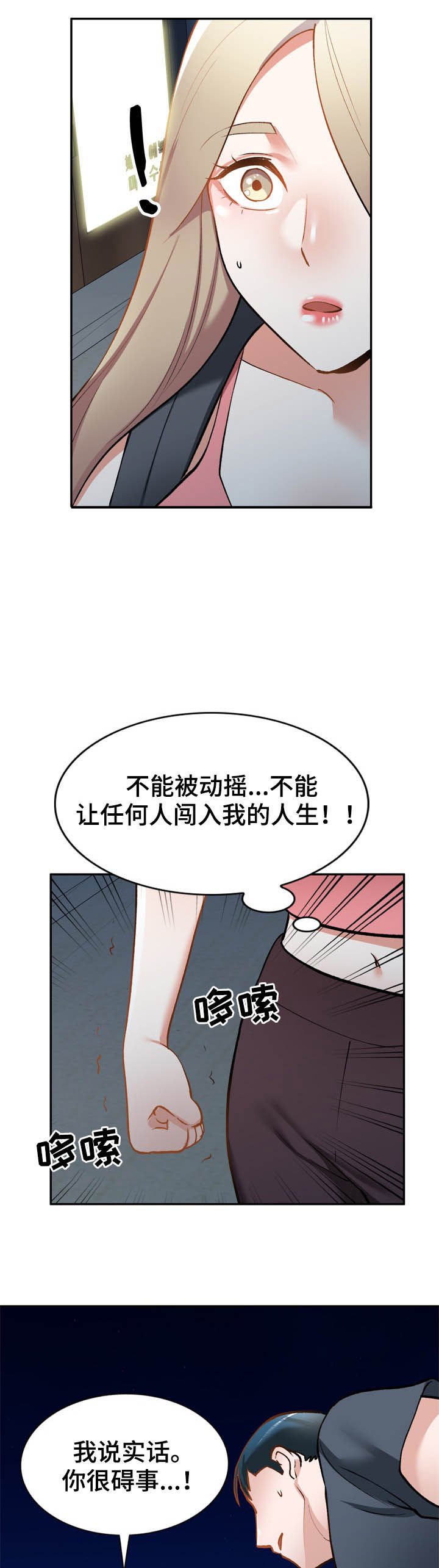 第45章：抵达