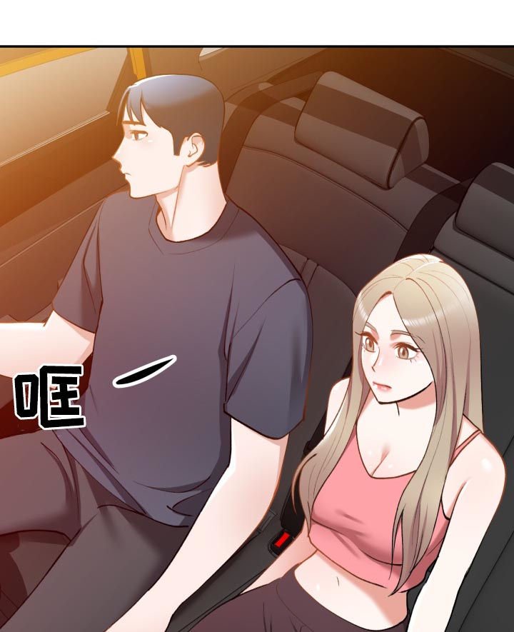 第45章：抵达