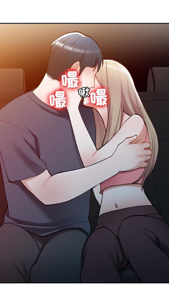 第45章：抵达