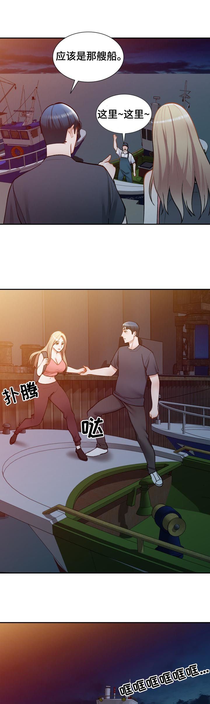第46章：伪装