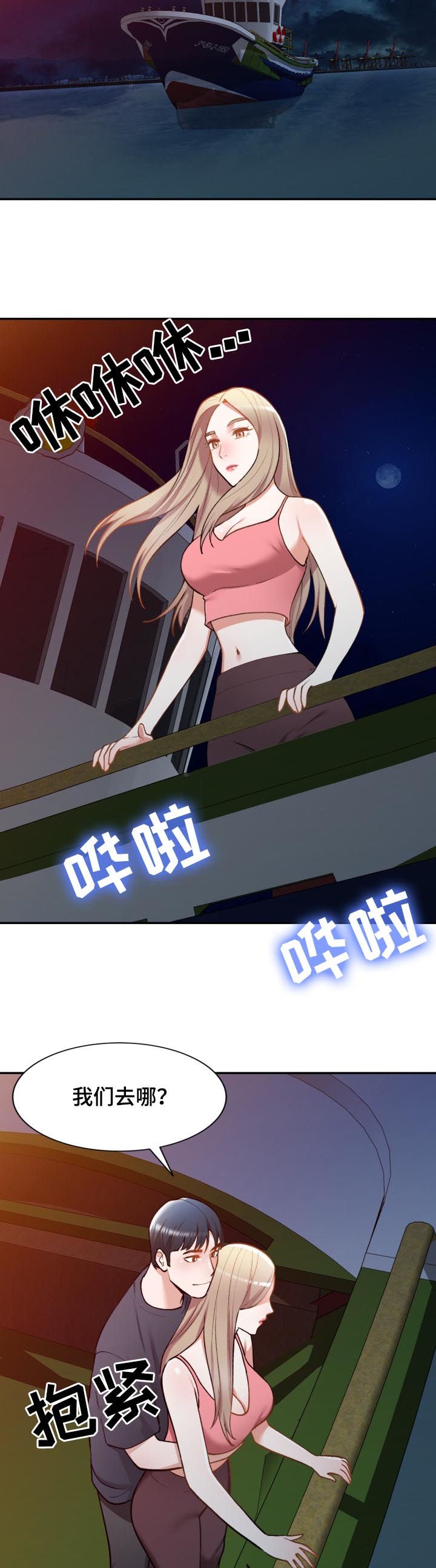 第46章：伪装