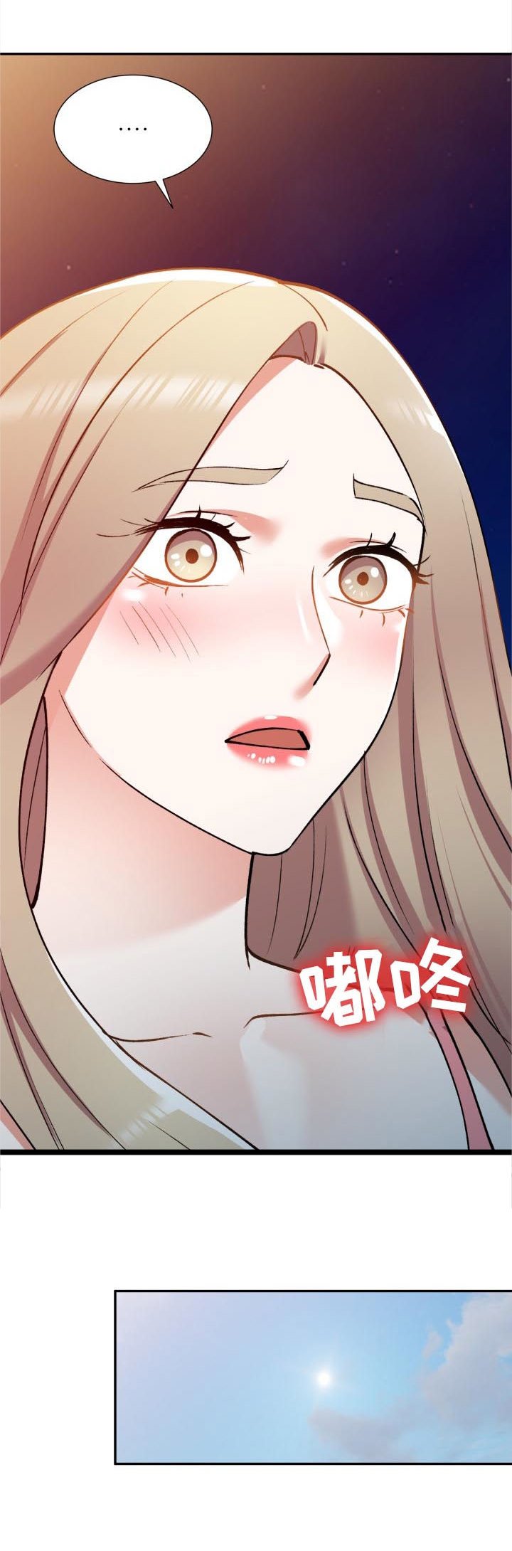 第46章：伪装