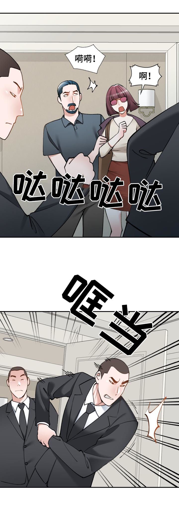 第46章：伪装