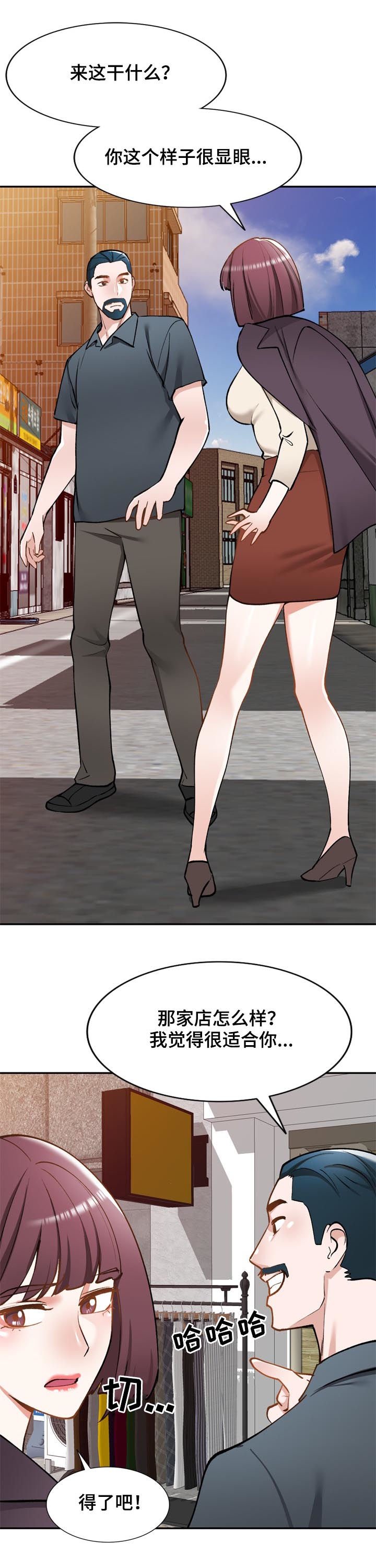 第47章：老婆