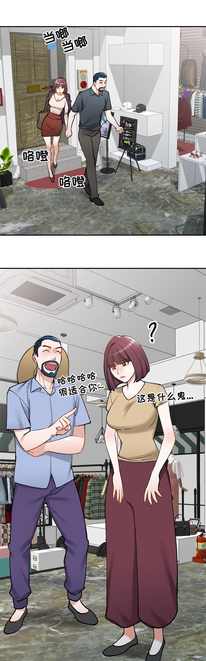第47章：老婆