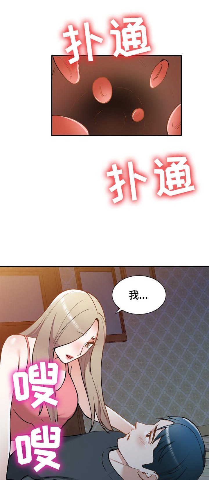 第48章：戒指
