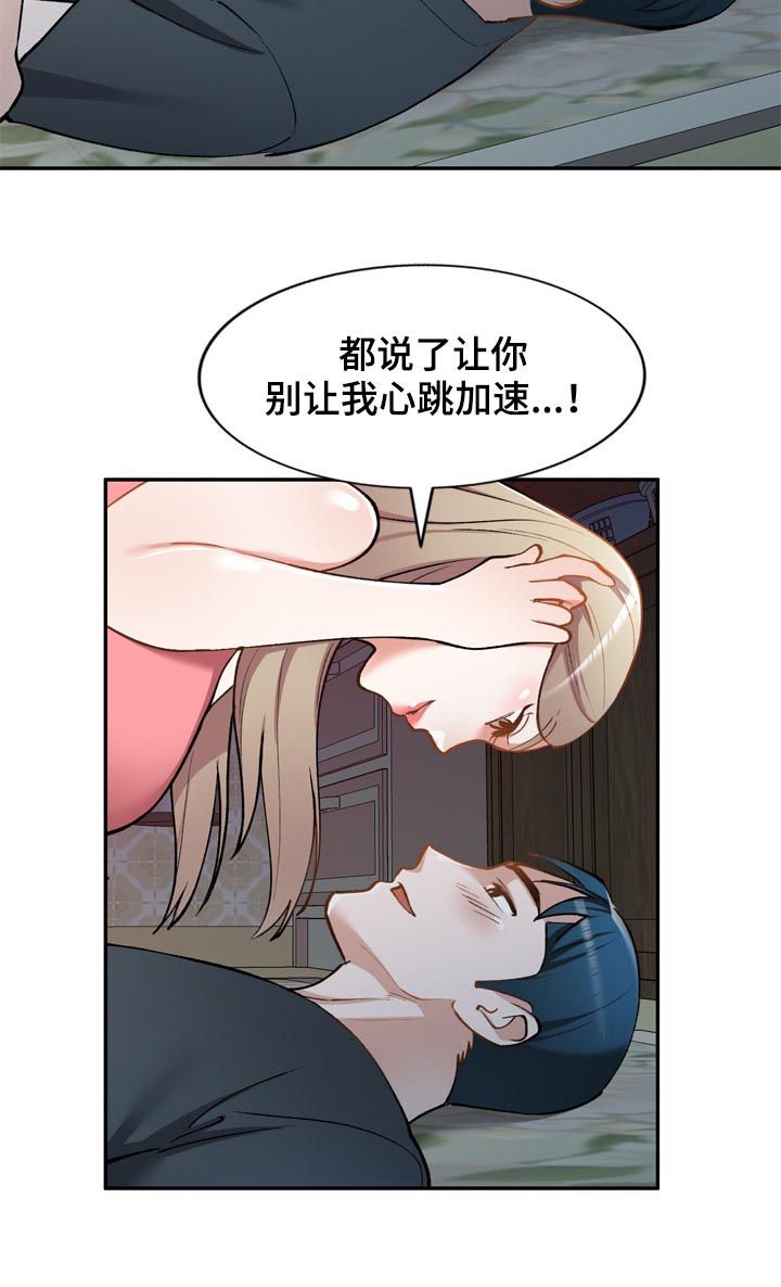 第48章：戒指