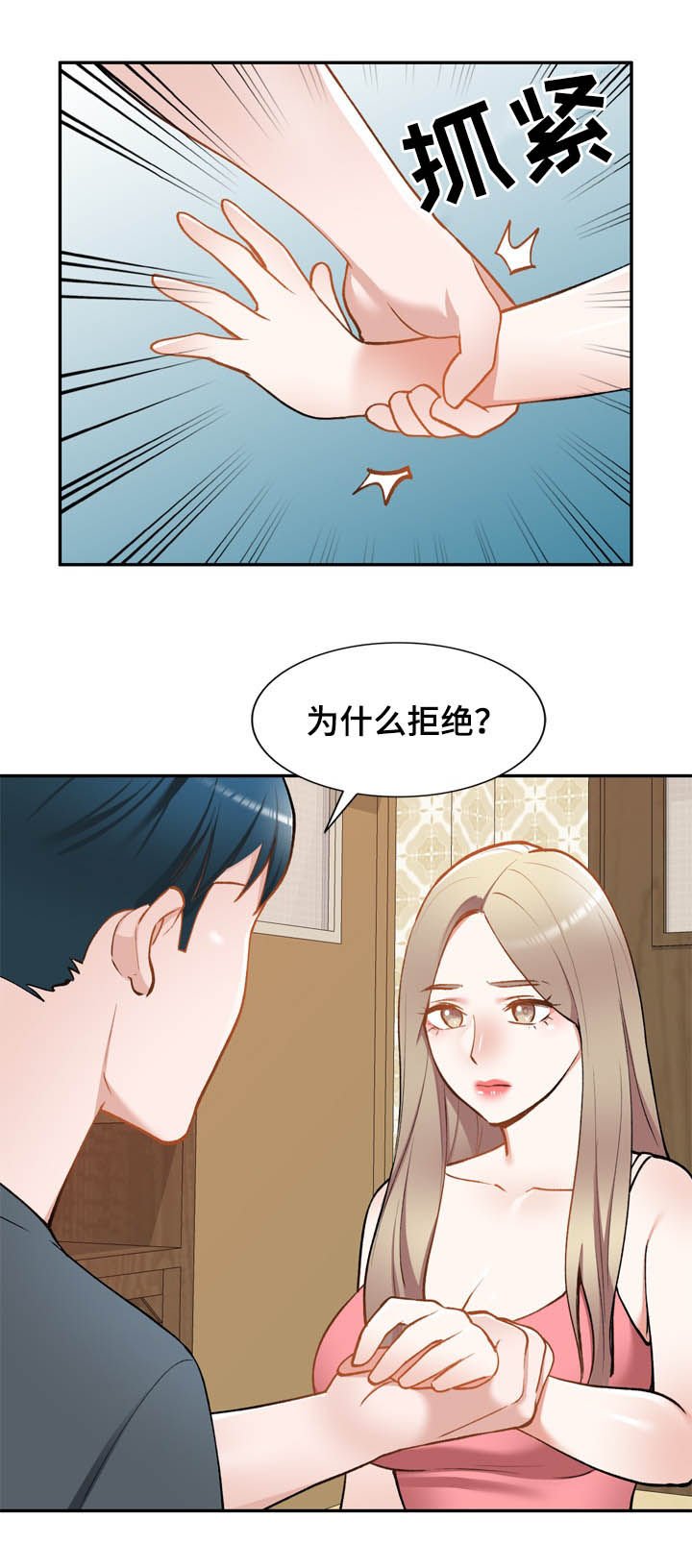 第49章：依赖