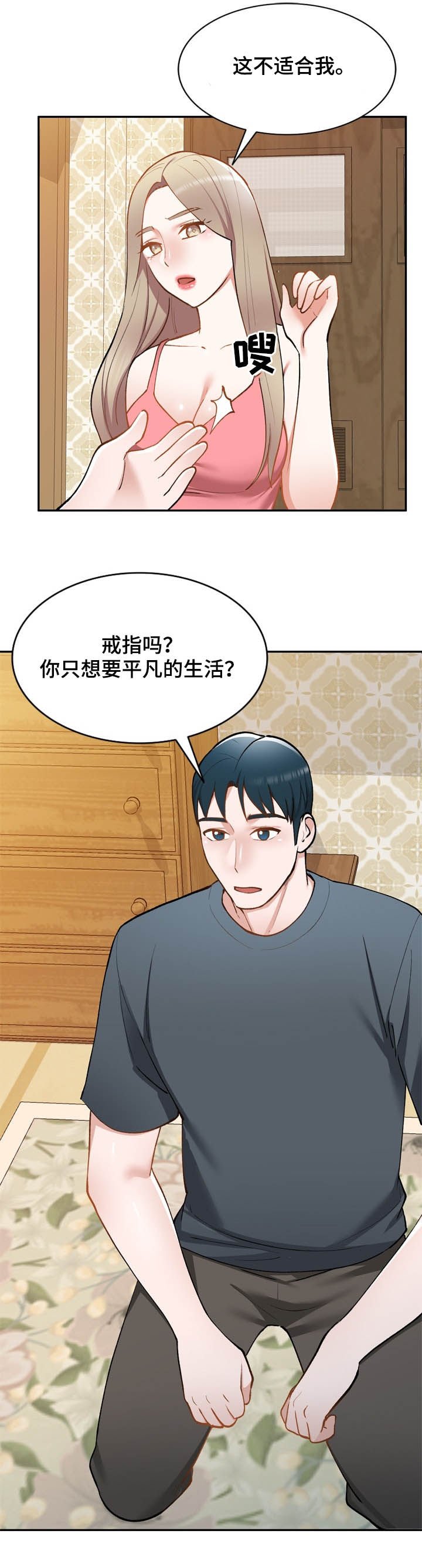 第49章：依赖