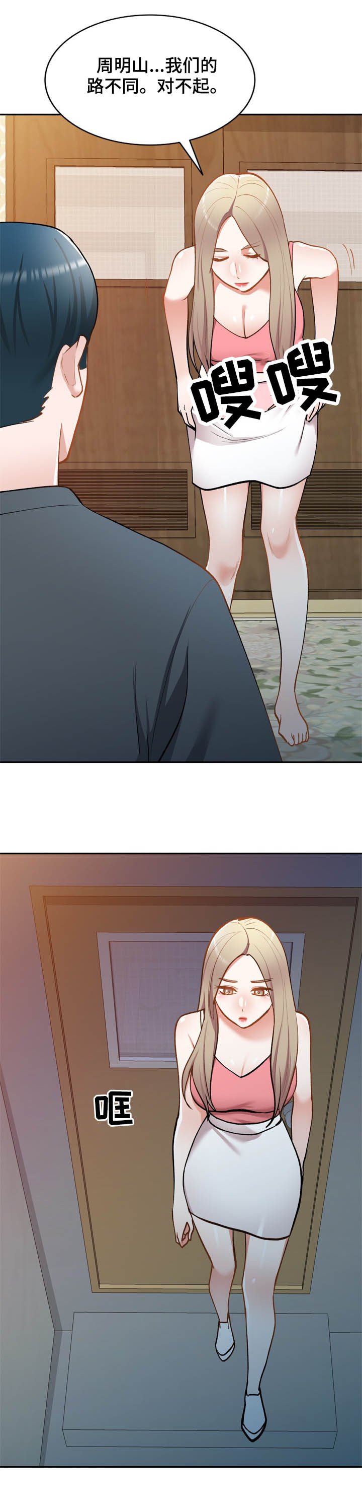 第49章：依赖