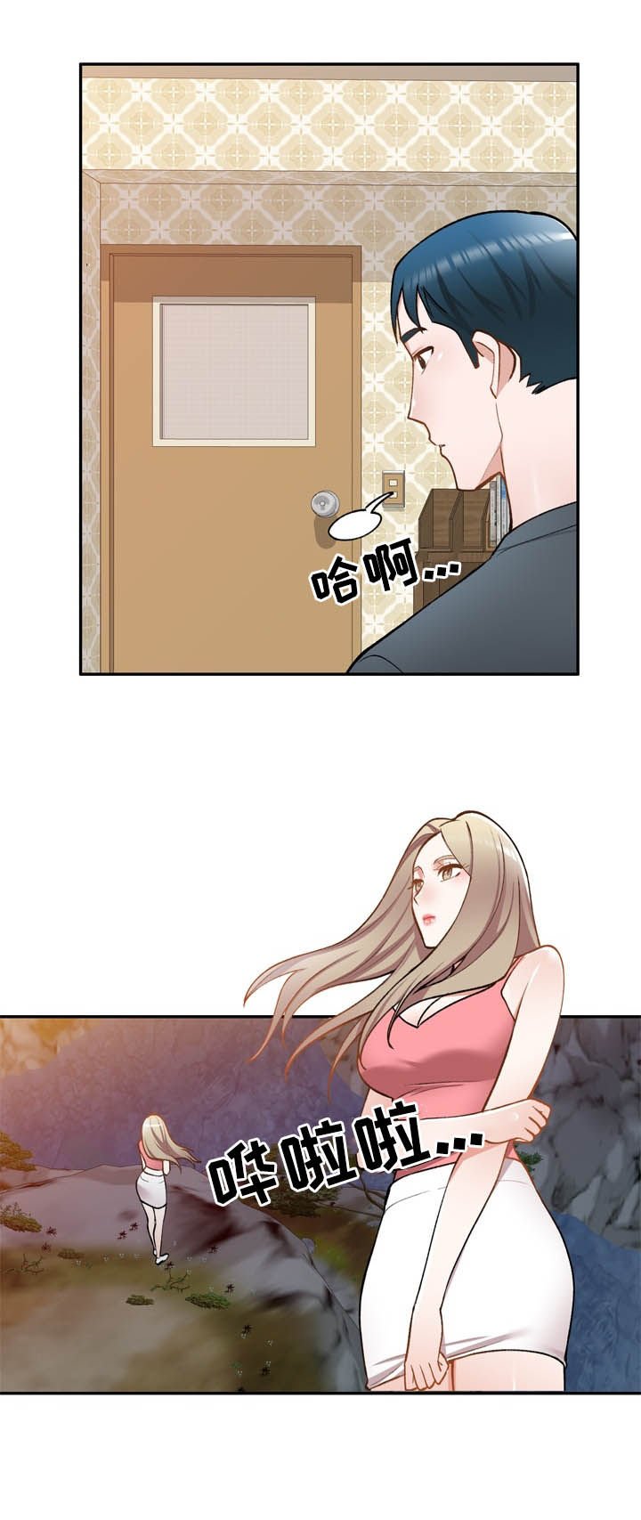 第49章：依赖