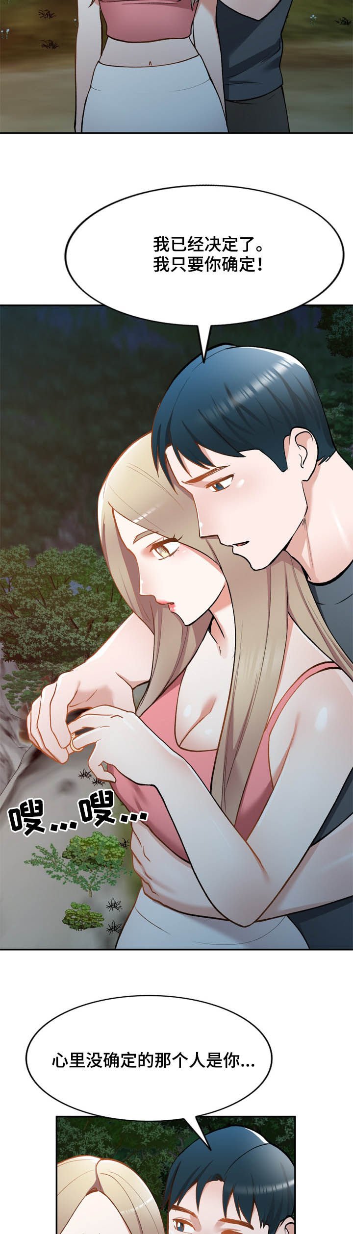 第49章：依赖