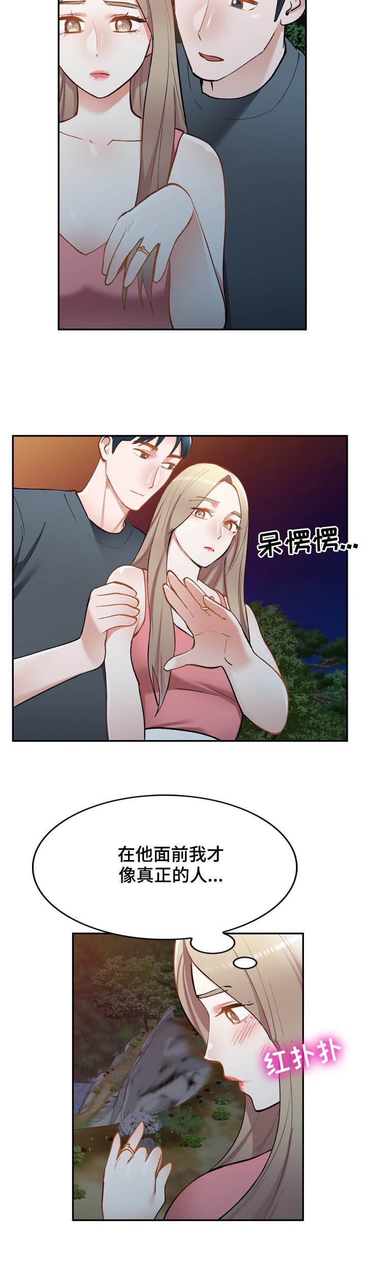 第49章：依赖