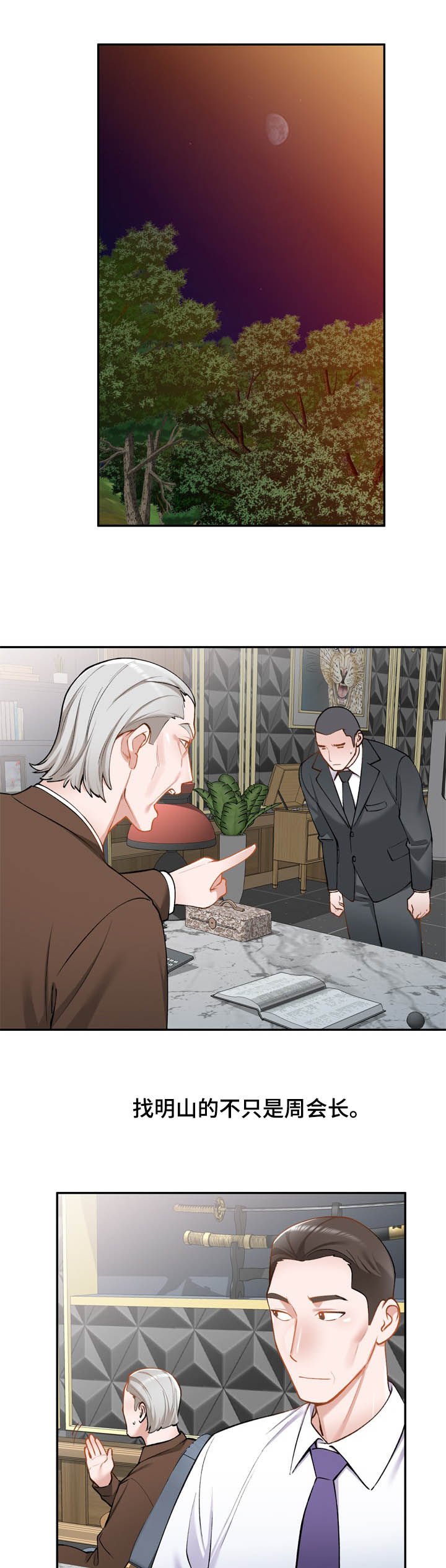第49章：依赖