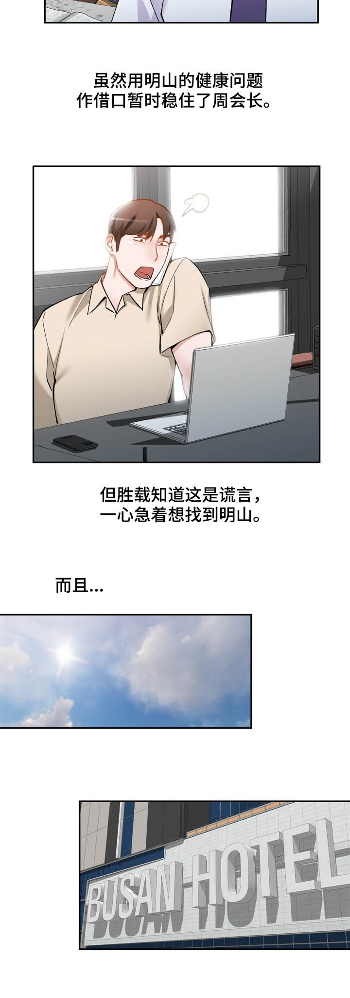 第49章：依赖