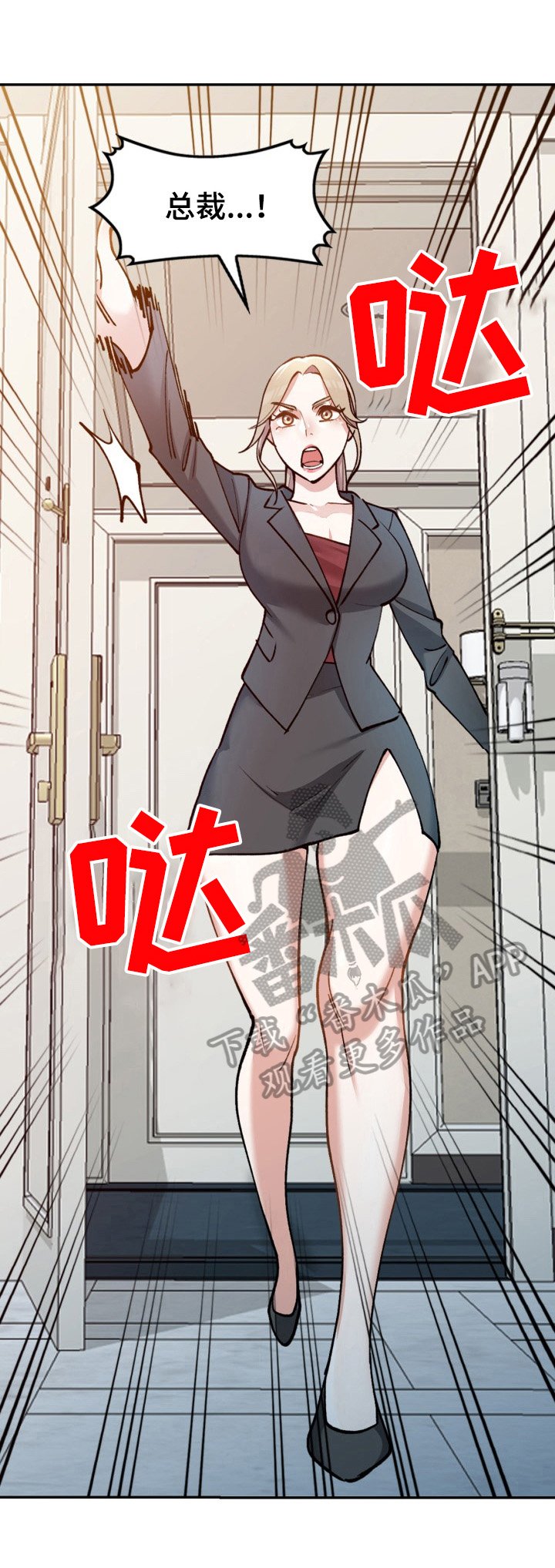 第5章：感谢